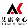 產(chǎn)品檢測(cè)機(jī)構(gòu)艾康全心化學(xué)試劑價(jià)格實(shí)惠客戶省心