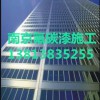 南京外墻氟碳漆，外墻金屬漆施工，南京外墻施工經驗豐富