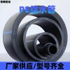 HDpe自來水管 全新料pe給水管黑色盤管山東供貨